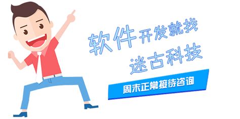 香港悦来坊 - 微信代运营案例 - 上海APP开发公司-小程序开发-公众号开发-上海迷古网络科技有限公司
