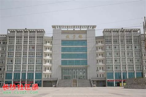 西安联合学院十年非法集资130亿元_法制_长沙社区通