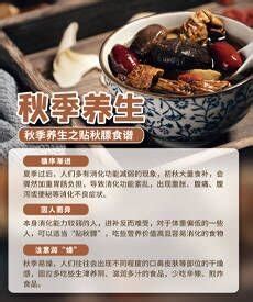中国风水墨中医之道养生宣传海报设计图片下载_psd格式素材_熊猫办公