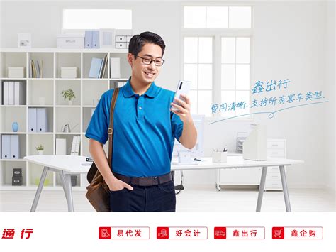 南京银行平面广告摄影设计版-南京专业平面广告摄影_南京如一商业摄影-站酷ZCOOL