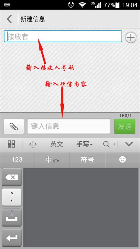 手机短信UI界面设计设计图__手机界面_ 移动界面设计_设计图库_昵图网nipic.com