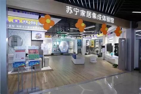 苏宁小店正式入京 2018年计划全国新开1500家|界面新闻