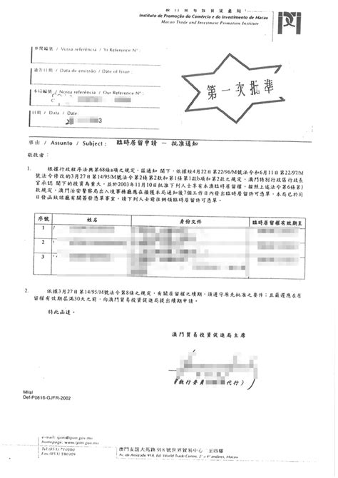 中国法律服务网 智能法律咨询使用评测分享 - 神器集