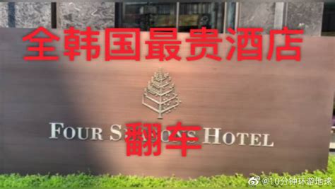 中国最贵的30家奢华酒店，TOP 1就在上海！