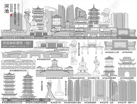 河池民族纪念馆,建筑园林,设计素材,设计模板,汇图网www.huitu.com
