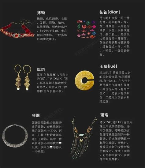 有哪些运用到了“中国元素”的优秀珠宝设计？ - 知乎