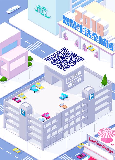 二维码海报|平面|宣传品|qunenghong - 原创作品 - 站酷 (ZCOOL)