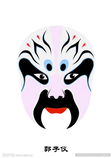 京剧脸谱-90(郭子义满床笏)图片