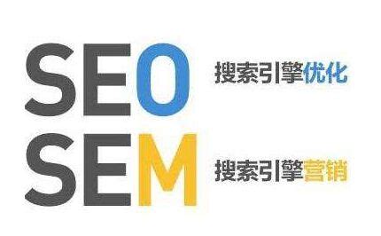 seo网站推广的主要目的是什么（原来SEO对网站的作用那么大）-8848SEO