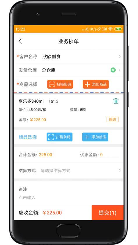 桓台微信小程序软件设计服务(i桓台app)_V优客
