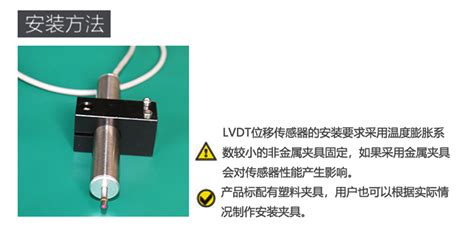回弹式LVDT位移传感器|回弹式位移传感器|回弹式传感器 - 北京阿贝克传感器技术有限公司