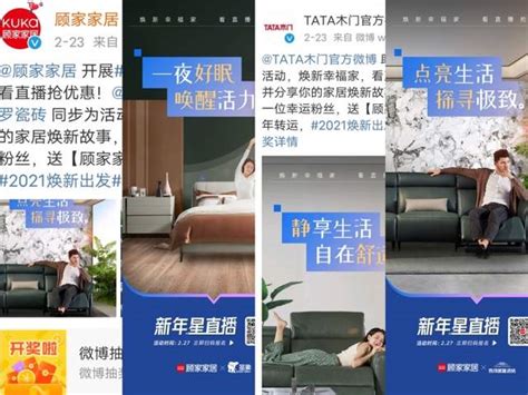 家具拍卖直播单图AI广告设计素材海报模板免费下载-享设计