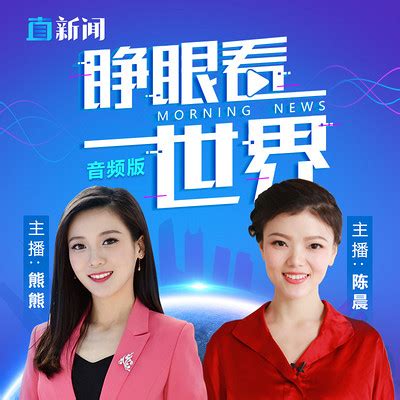 深圳卫视更换新台标 - 视觉传达 - 新湖南