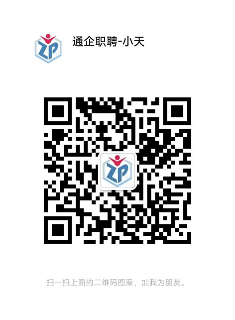 台州招聘网app下载-台州招聘网下载v2.1.0 安卓版-绿色资源网