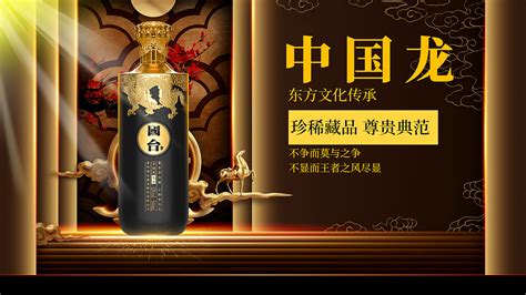 摘取2019年度中国白酒酒体设计奖，菏泽这家酒企不简单！|微生物|杨湖|评委_新浪新闻