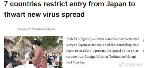 日本开放外国人入境首日，赴日机票预定数暴增5倍，多个旅游预约网站瘫痪_外国游客_日元_旅行社