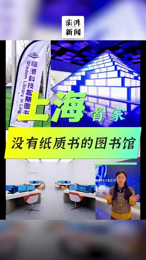 图书馆有了“智慧信息墙”-北京师范大学（珠海）图书馆