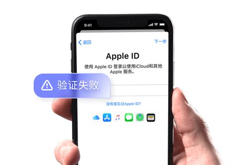 【牛学长iCloud解锁工具】牛学长iCloud解锁工具下载 v1.0.4 中文版-开心电玩
