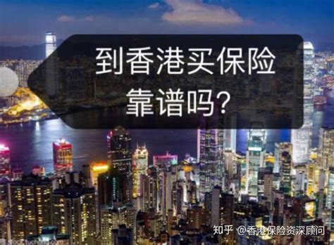 去香港买什么划算 香港旅游常见问题攻略_旅泊网