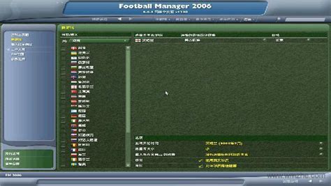 fm手机版下载_fm游戏手机版最新版（Soccer Manager） v1.0.11-嗨客手机站