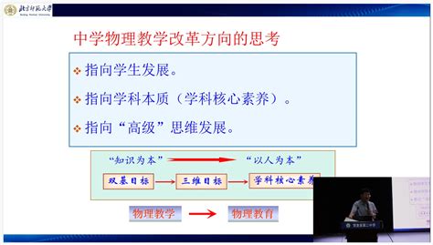情境教学模式Word模板下载_编号qneknryg_熊猫办公