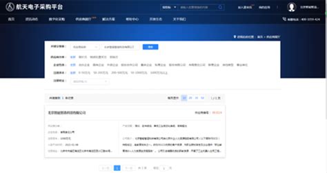 江西省政府采购电子卖场交易额突破10亿元凤凰网江西_凤凰网