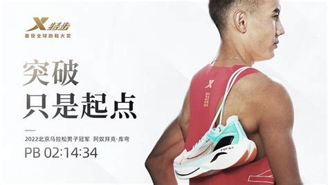 特步公布“世界跑鞋 中国特步”新战略定位，持续提升核心竞争力|特步|中国_新浪新闻