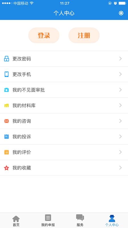 哈尔滨政务服务网app下载-哈市政务服务下载官方版2024免费(暂未上线)
