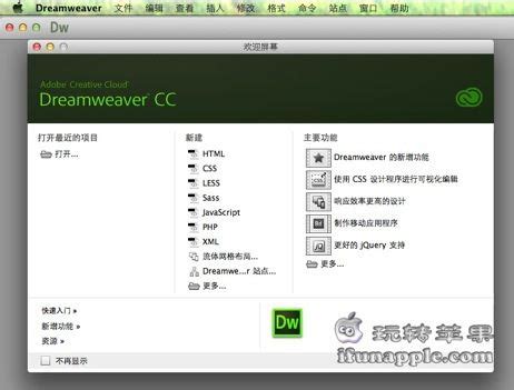 Macromedia Dreamweaver官方下载_Macromedia Dreamweaver电脑版下载_Macromedia ...