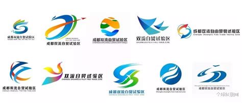 双流自贸区LOGO及宣传语征集活动获奖名单出炉(获奖名单有变更）-设计揭晓-设计大赛网