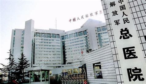 北京301医院 - 北京中置天龙科技发展有限公司