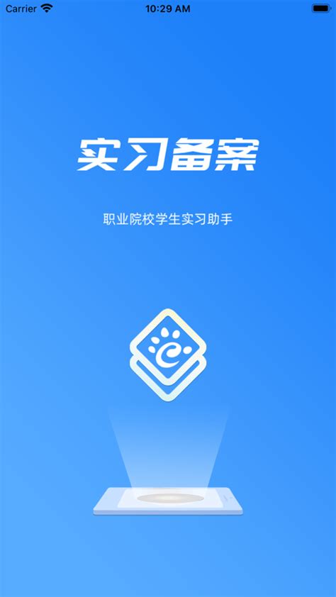 职校家园app官方下载-河南职校家园app安卓版2023v1.4.1 最新版-腾飞网