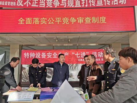 忻州市市场监督管理局开展“公平竞争审查和反不正当竞争执法”宣传活动