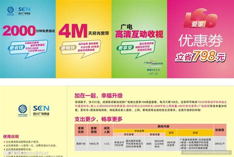 “移动爱家”重磅亮相！中国移动正式发布全新智慧家庭品牌 - 5G通信网