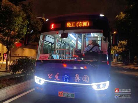 福州“闽江之心”环线公交开通 实行“一元一票制”_即时发布_福州新闻网