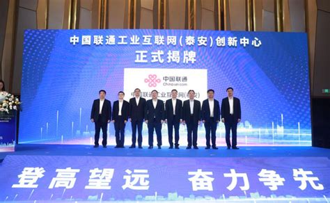 泰安高新区全力打造高质量发展先行区 - 园区热点 - 中国高新网 - 中国高新技术产业导报
