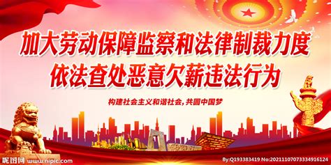 张掖市劳动监察局党支部开展“关心关爱农民工《条例》宣传进工地”主题党日活动