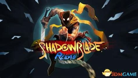暗影之刃内购修改版(Shadow Blade)图片预览_绿色资源网
