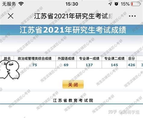江苏4个小镇做法入选全国特色小镇典型经验 数量位居全国第一_江南时报