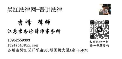 私人常年法律顾问服务清单和报价_吴江法律网