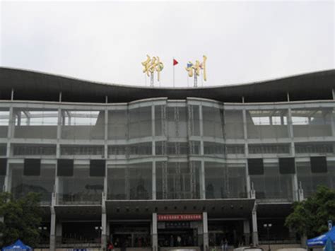 柳州火车站-肖钳平-中国美术学院风景建筑设计研究总院有限公司