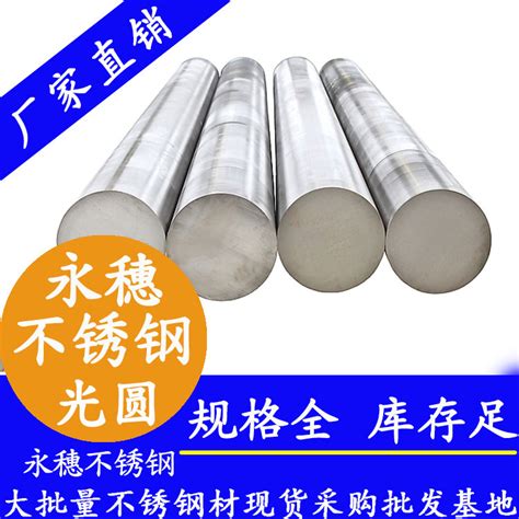 不锈钢给水管的特点及安装注意事项-中国联塑官网