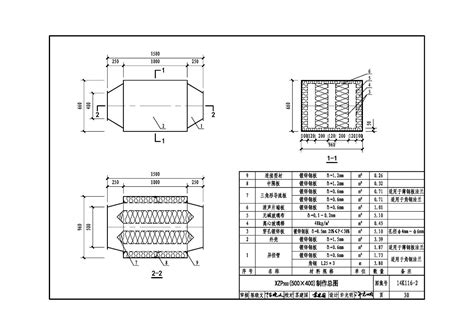 结构片式消声器-产品中心-山东格瑞德集团内蒙古分公司