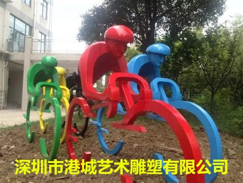 【优质城市玻璃钢抽象人物造型雕塑】-深圳市港城艺术雕塑有限公司13556837853-网商汇
