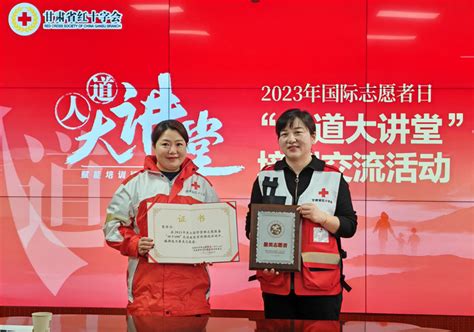 甘肃省红十字会举办5·8世界红十字日志愿者训练营活动