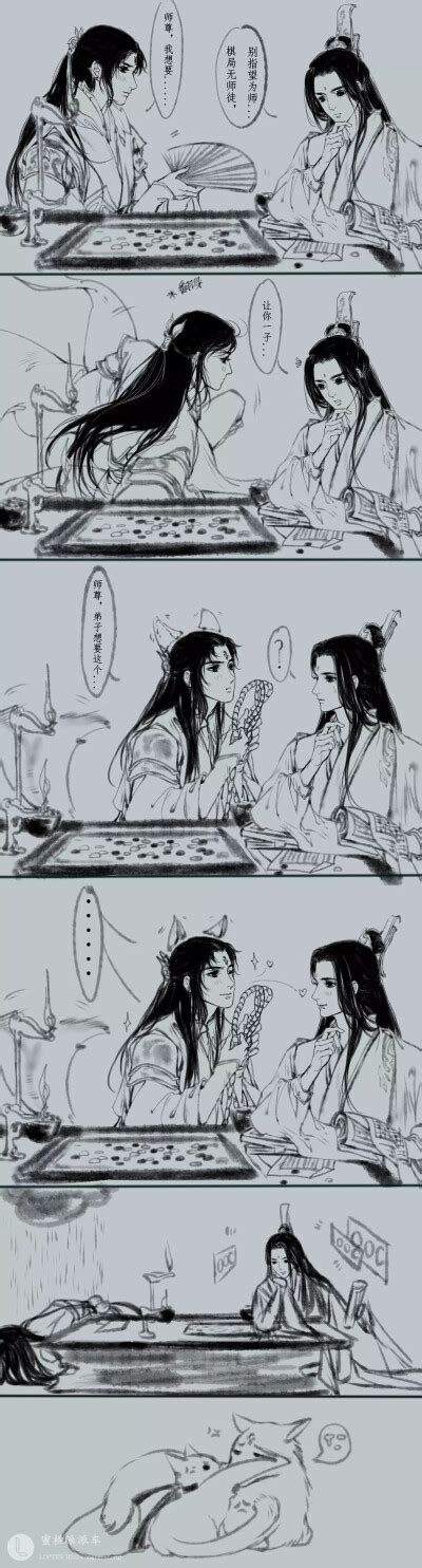 漠尚(渣反)图片