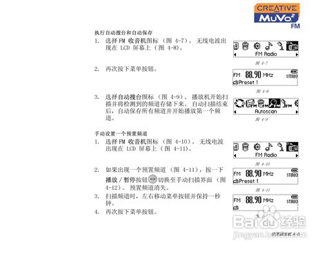 虎牌JKW-A中文使用说明书_word文档在线阅读与下载_免费文档