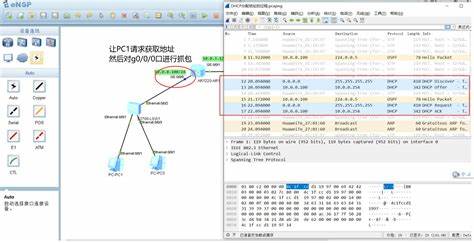 如何安装和配置DHCP服务器(Web服务器的安装与配置指南)