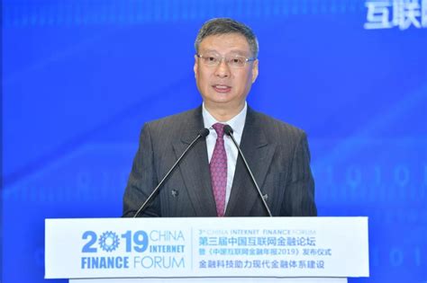中国互联网金融协会互联网银行专委会召开《产业数字金融研究报告（2021）》发布会-新闻频道-和讯网