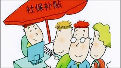 北京灵活就业人员怎么参保、缴费 - 北京慢慢看